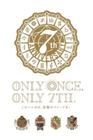 IDOLiSH7 7th Anniversary Event “ONLY ONCE, ONLY 7TH” 2023 on netflix