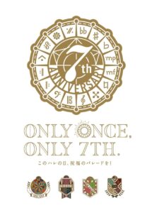 IDOLiSH7 7th Anniversary Event “ONLY ONCE, ONLY 7TH” 2023 on netflix