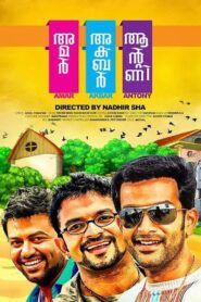 Amar Akbar Anthony 2015 on netflix