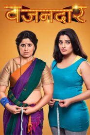 Vazandar 2016 on netflix