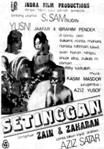 Setinggan 1981 on netflix
