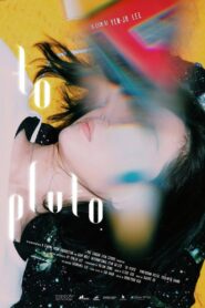 To Pluto 2017 on netflix