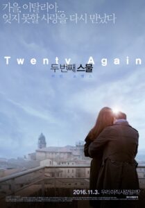 Twenty Again 2016 on netflix