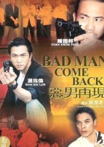 Bad Man Come Back 2004 on netflix