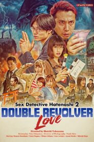 Sex Detective Hatenashi 2: Double Revolver Love 2022 on netflix