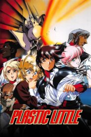 Plastic Little: The Adventures of Captain Tita 1994 on netflix