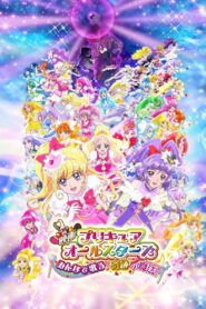 Pretty Cure All Stars Movie: Everybody Sing! Miraculous Magic! 2016 on netflix