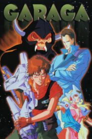 Hyper Psychic Geo Garaga 1989 on netflix