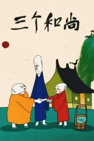 Three Monks 1981 on netflix