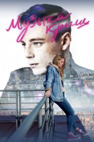 Music of the Roofs 2021 on netflix