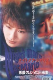 Nightmare Scenario 1997 on netflix