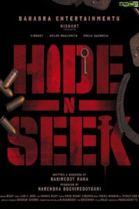 Hide N Seek 2024 on netflix