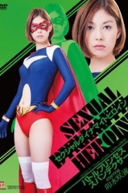 Japanese Sexual Dynamite Heroine 01: Spandexer 2014 on netflix