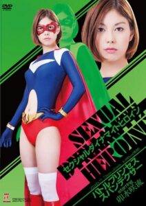 Japanese Sexual Dynamite Heroine 01: Spandexer 2014 on netflix