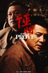 Prove 2022 on netflix