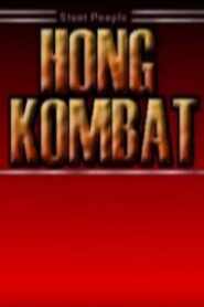 Hong Kombat 2007 on netflix