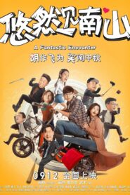 A Fantastic Encounter 2019 on netflix