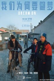 Dream On 2024 on netflix