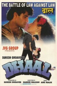 Dhaal 1997 on netflix