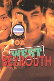 West Beirut 1998 on netflix