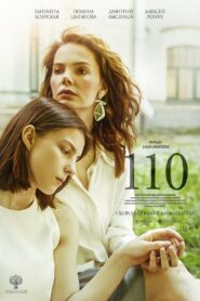 110 2024 on netflix