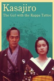 Kasajiro: The Kappa Marriage 1981 on netflix