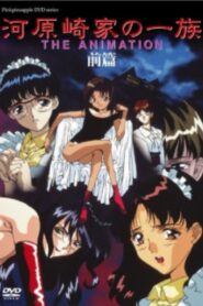 Kawarazaki-ke no Ichizoku The Animation 1996 on netflix