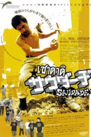 Saudade 2011 on netflix