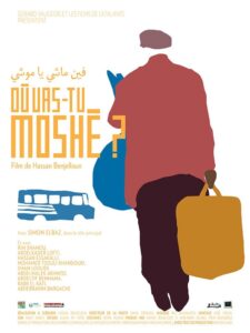 Where are you Going Moshe? 2007 on netflix