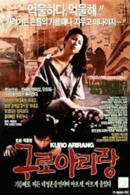 Kuro Arirang 1989 on netflix