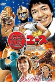 Den Ace 2000 on netflix
