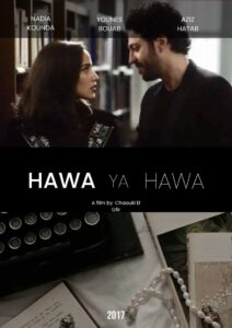 Hawa Ya Hawa 2017 on netflix