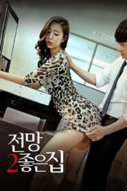 House with a Good View 2 2015 on netflix