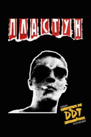 DDT: Plastun 1989 on netflix