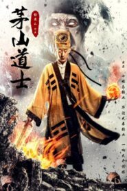 Maoshan Taoist 2015 on netflix