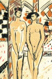 Hammam 1991 on netflix
