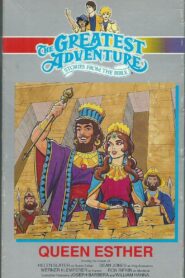 Queen Esther 1992 on netflix