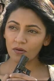 Kasak 1996 on netflix