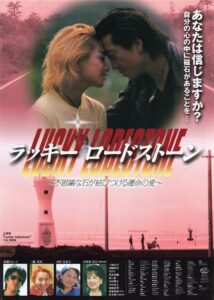 Lucky Lodestone 1999 on netflix