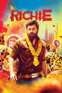 Richie 2017 on netflix