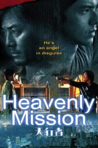 Heavenly Mission 2006 on netflix