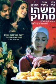 Something Sweet 2004 on netflix