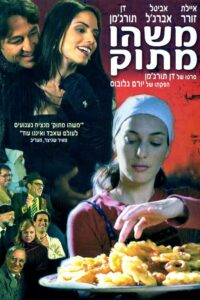 Something Sweet 2004 on netflix