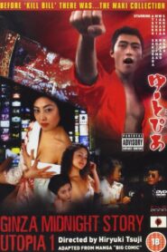 Ginza Midnight Story – Utopia 2000 on netflix