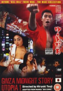 Ginza Midnight Story – Utopia 2000 on netflix