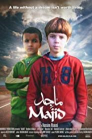 Majid 2010 on netflix