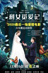 The Love of Bachelorette 2020 on netflix