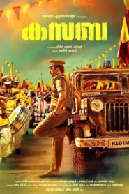 Kasaba 2016 on netflix