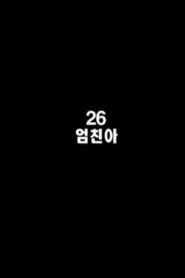 26, Best Korean Girl 2009 on netflix