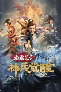 The Treasure Code 2022 on netflix